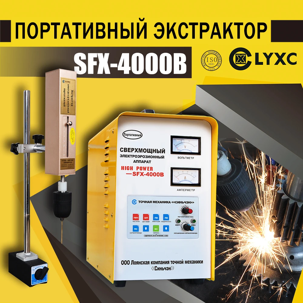 Электро дуговой коснитесь дезинтегратор Портативный высокую эффективность и