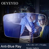 anti blue ray lens myopia prescription optical lenses glasses lens for eyes protection reading eyewear lentes opticos
