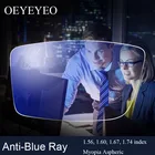 Линзы для чтения lentes opticos с защитой от синего излучения при близорукости оптические линзы; По назначению специалиста