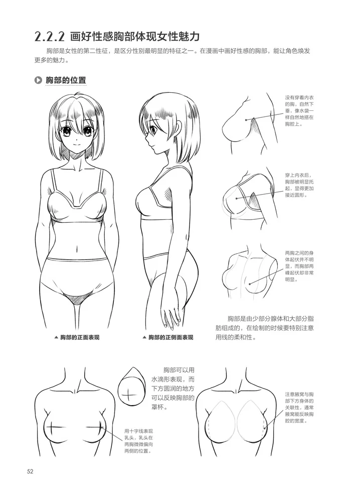 Новые мультфильм эскиз от новичка до мастер супер легко узнать manga методы рисования учебник книга китайский