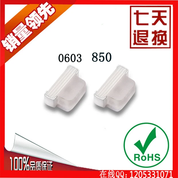 

Free shipping 50PCS 0603 side emitting tube wavelength 850nm 1706 SMD LED