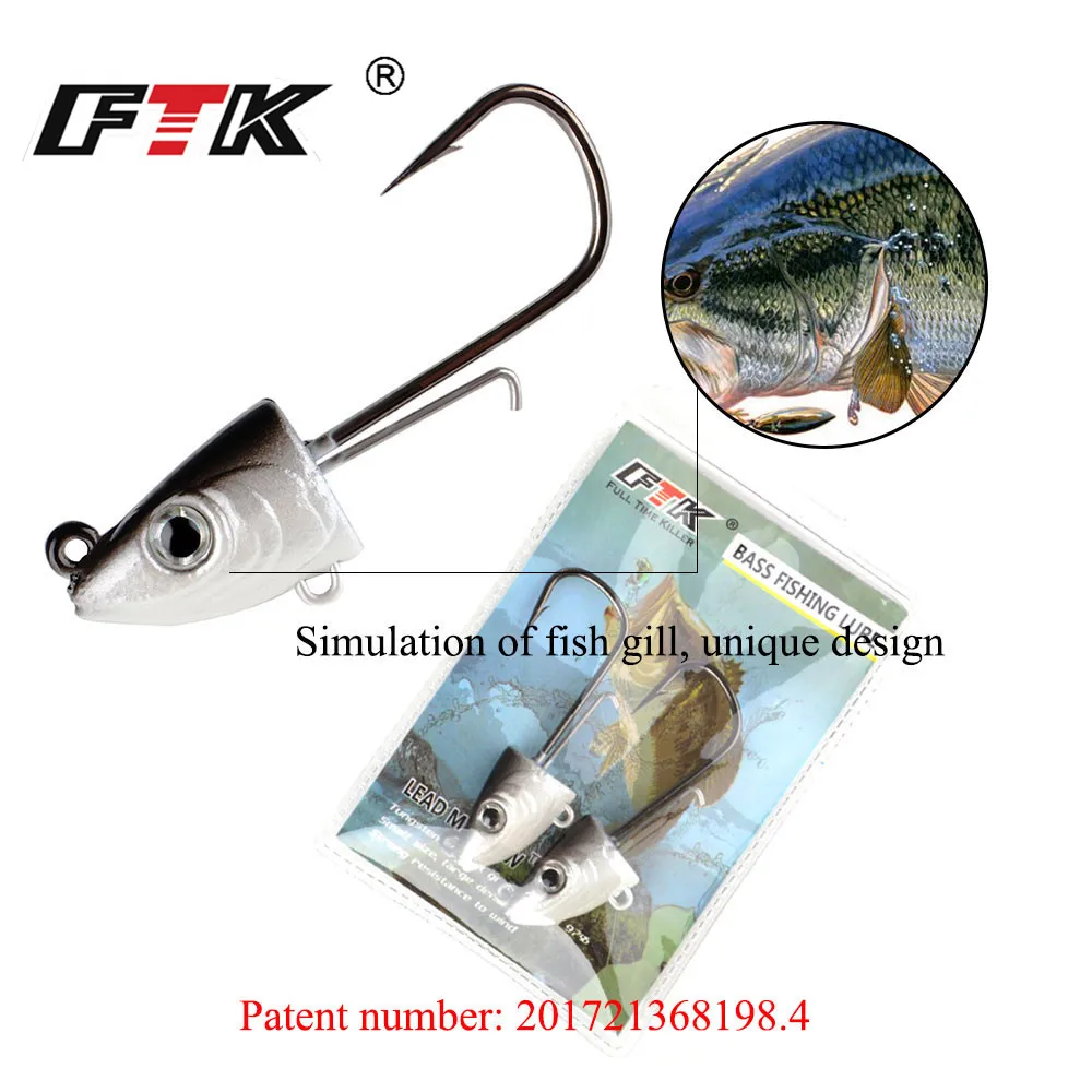 ФТК 2 шт./упак. рыболовная приманка со свинцовым крюк приманки бас мягкие джиг