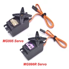 Сервоприводы Digital MG995 MG 995  MG996R MG996, вес 13 кг, 15 кг, металлическая Шестерня сервопривода для автомобилей, грузовиков, радиоуправляемых моделей, вертолетов, лодок, 1 шт.