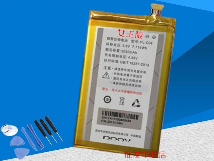 Для DOOV iSuper S2 S2X PL-C04 PL-C05 литий-ионный аккумулятор встроенный литий-полимерный для