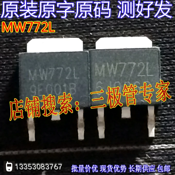 Si Тай и SH MW772L TO-252/ | Электроника