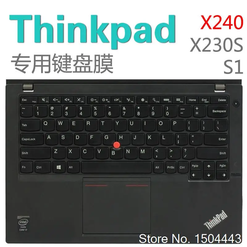 2016 Laptop keyboard Silicone Keyboard Skin Cover Shield for Lenovo IBM Thinkpad X390 X395 X380 X230S S1 YOGA X260 X240S X250 | Компьютеры