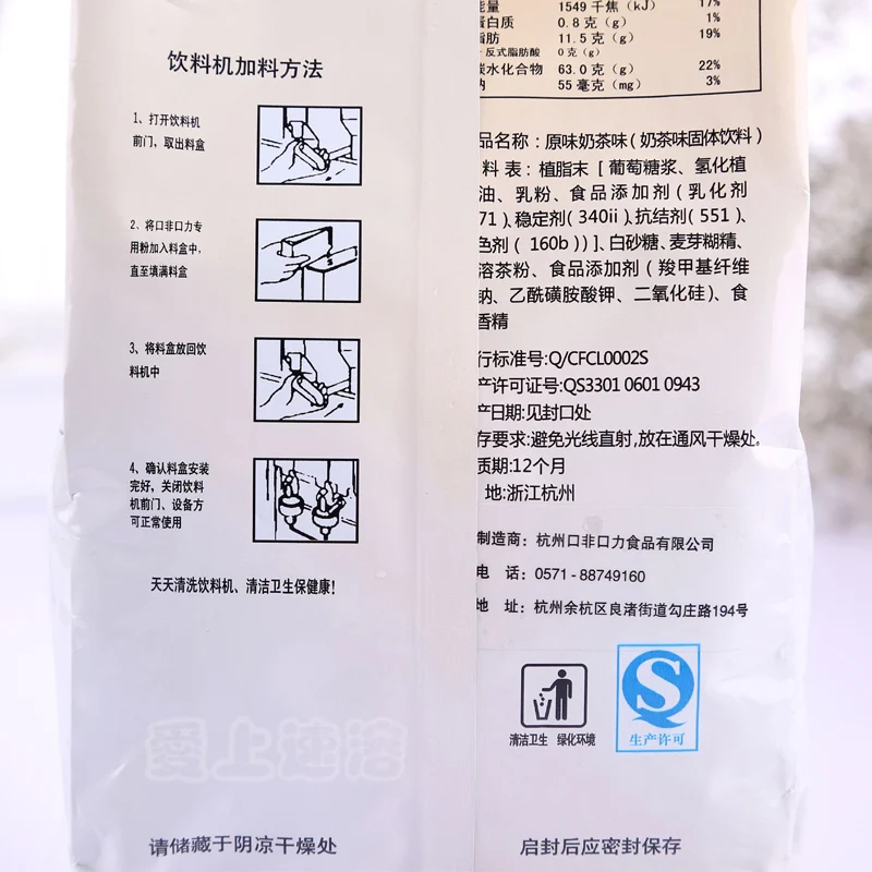 [825 Продажа] оригинальный 1000 г (1 кг) подлинная чай пузыря порошок вкус Растворимый