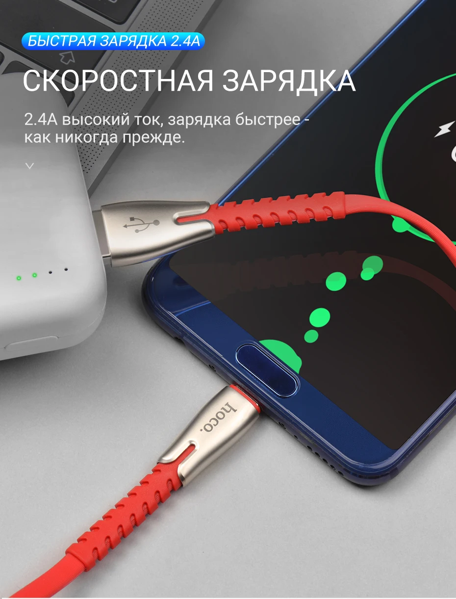 hoco usb type c кабель для зарядки и передачи данных тип с провод usb c для самсунг сяоми зарядное устройство юсб тайп си для андроид провод юсби си 2.4A плоский кабель c type cable усиленный зарядник шнурок зарядка