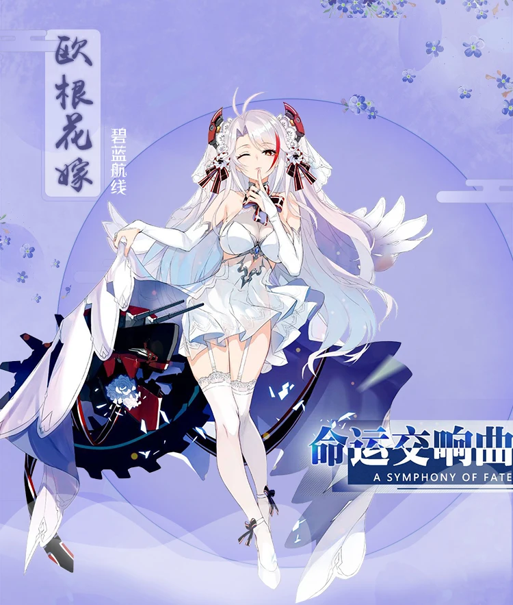 Женский костюм для костюмированной вечеринки Azur Lane платье принцессы Eugen
