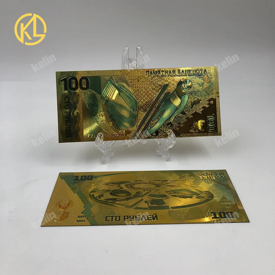 Лидер продаж W002 10 шт. красочные Россия спортивные талисман Сувенир серебро Футбол банкнота для празднования подарки и коллекция - Цвет: 001