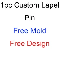 1pc 1 2 5cm cutom soft enamel pins lapel pins free mold free design