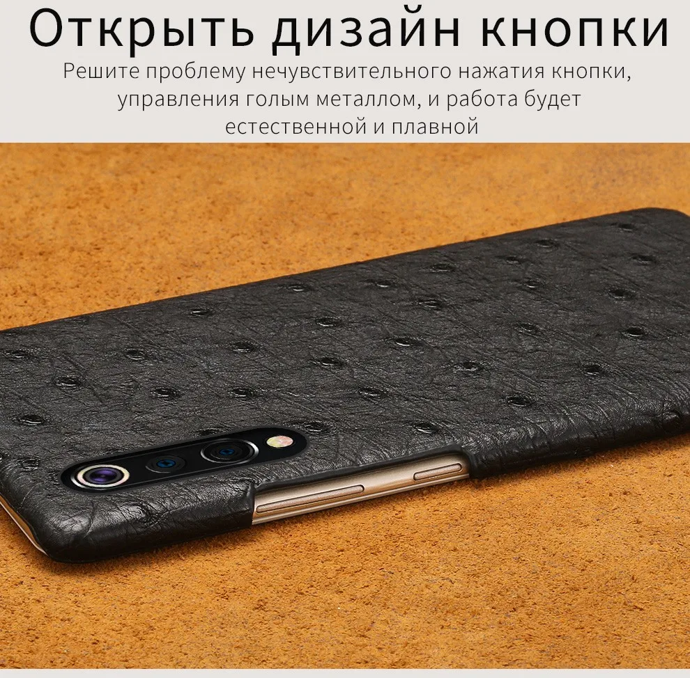 Натуральный страусиный кожаный чехол для телефона для Xiaomi mi 9 9t pro 9 SE 8 Lite A3 чехол для Red mi Note 8 pro 8T 7A note 7 5 PlusLuxury