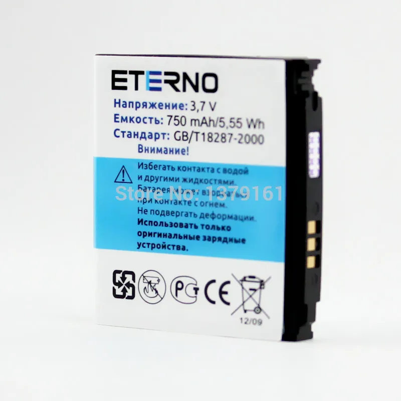 Аккумулятор Eterno AB483640CK E830 для мобильного телефона Samsung SGH E838 750 мАч|battery for samsung|battery