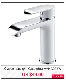 Micoe термостатический смеситель ванна Ванная комната латуни душ 150 мм в-настенное крепление горячей и холодной Температура воды Короткие смеситель