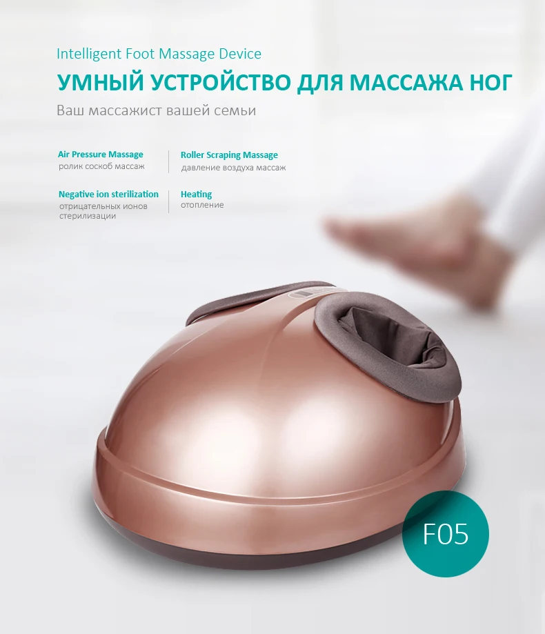 Электрический роликовый массажер для ног, массажный аппарат шиацу с тепловым воздушным давлением, Лечебный компрессионный массажер