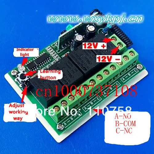 Бесплатная доставка 800 ~ 3000 м DC 12V10A 4ch коммутатора/Переключить обучения товара
