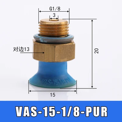 Части робота Вакуумный патрон промышленный VAS B-8/10/15/30/40/55/75/100/125 - Цвет: VAS-15