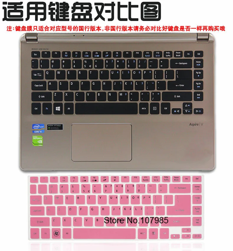 Крышка клавиатуры для acer Aspire E5-472 E5-421 V5-471 V5-473 E1-470G E1-432G E1-472 V3-471G V5-472 ES-421 ES-411