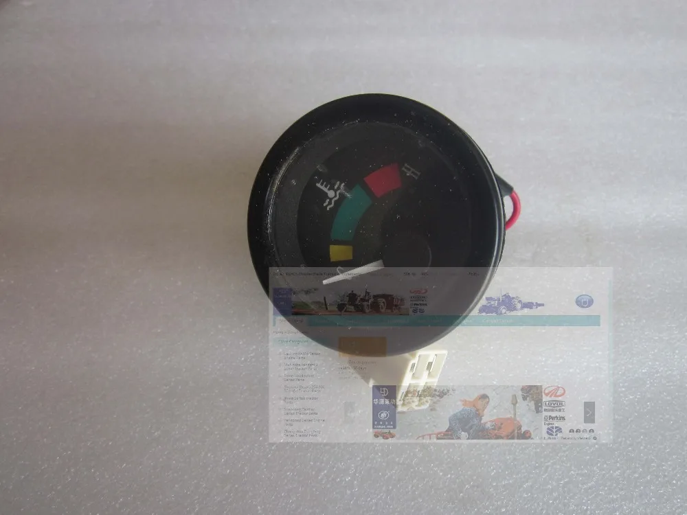 

TB250.487A.1b, the water temerature gauge for FT254 tractor