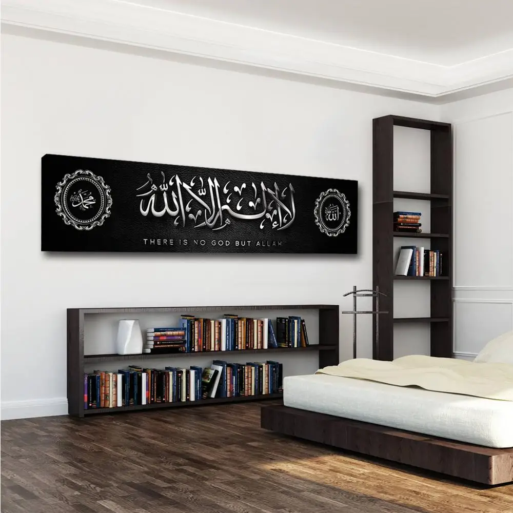 Wall Art Холст Hd принты для домашнего декора мусульманская религия картина с Библией исламский Аллах, плакат Коран фотографии Гостиная модульная