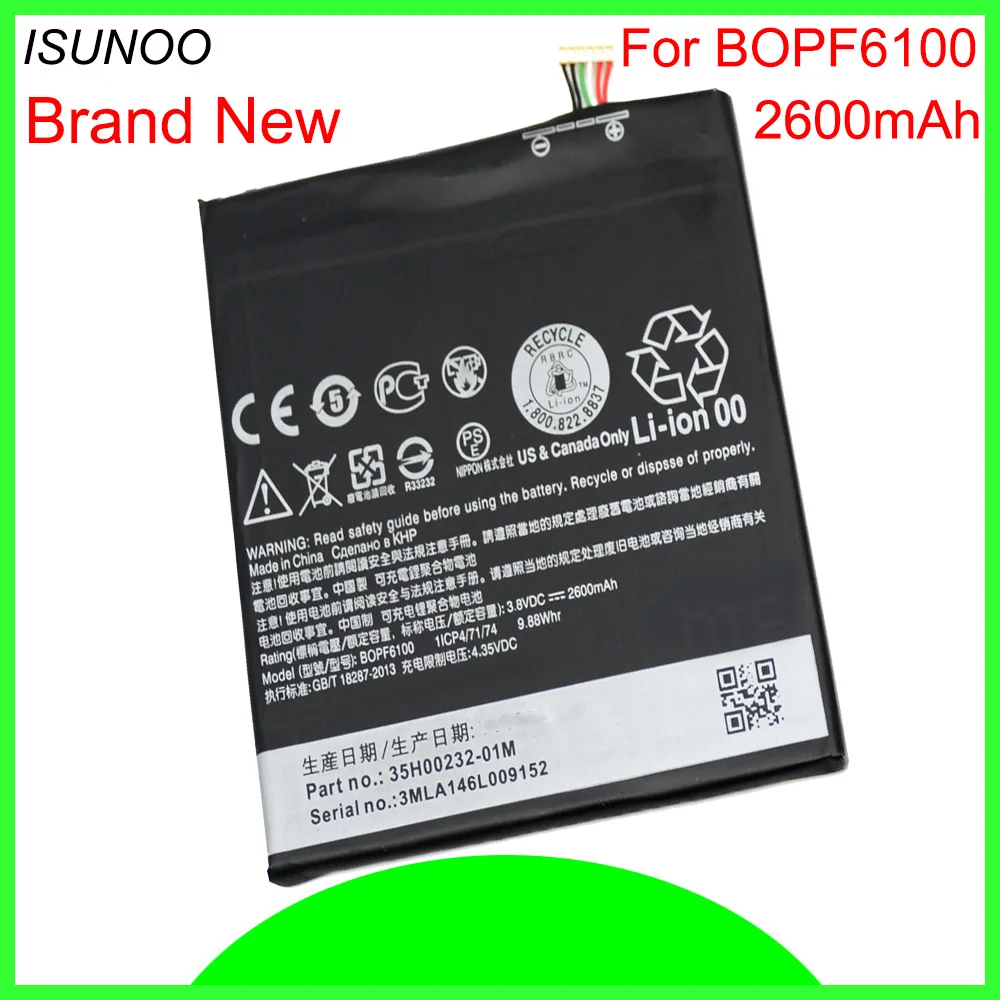 Аккумулятор ISUNOO для телефона 2600 мАч BOPF6100 B0PF6100 HTC Desire 820G Dual Sim D820U D820F D820P D820Q D820T