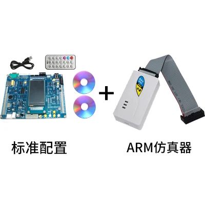 Stm32 макетная плата минимальная системная плата cortex-M3STM32 Встроенный ARM обучения доска - Цвет: 2