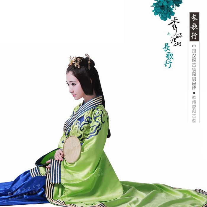Новинка осени 2015 г. костюм для ТВ-игр Xiu Li Jiang Shan - Chang Ge Xing Yin Hua зеленый с вышивкой