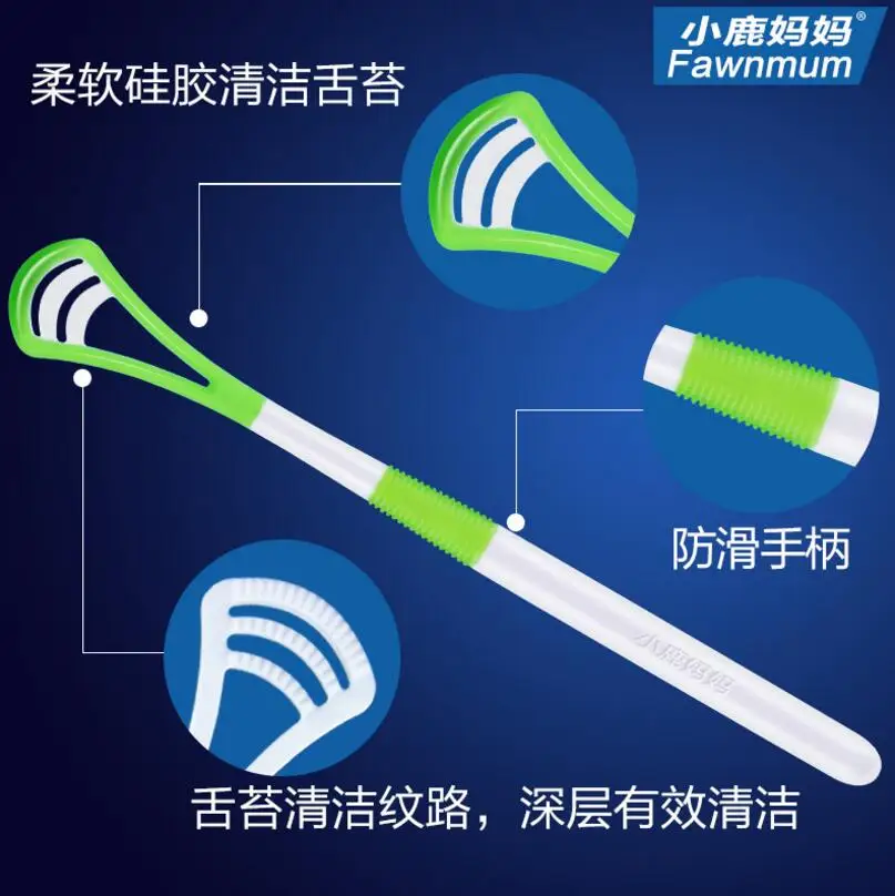 Силиконовая щетка для чистки языка гигиены полости рта зубной язык удаление
