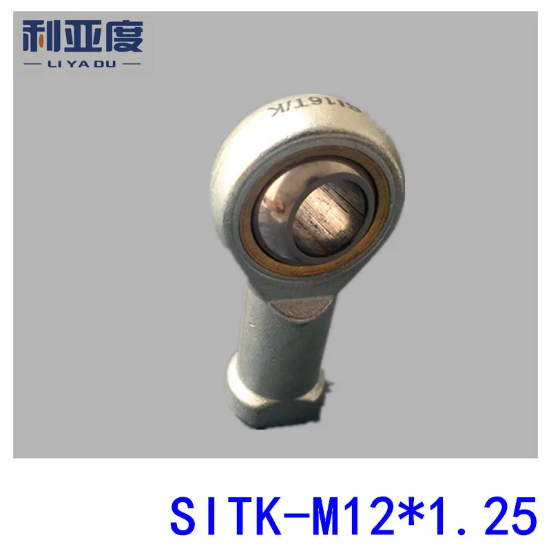 SITK-M12 соединение рыбий глаз аксессуары цилиндра внутренней резьбы M12 * 1 25 |