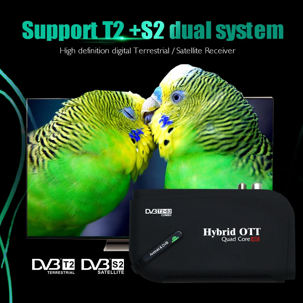 DVB S2 DVB T2 комбайнер Android 7,1 ТВ Box Amlogic S905D Quad-Core пятиядерный ГП Mali Поддержка H.265 H.264 MPEG-1/2/4 комплект компьютерной приставки к телевизору