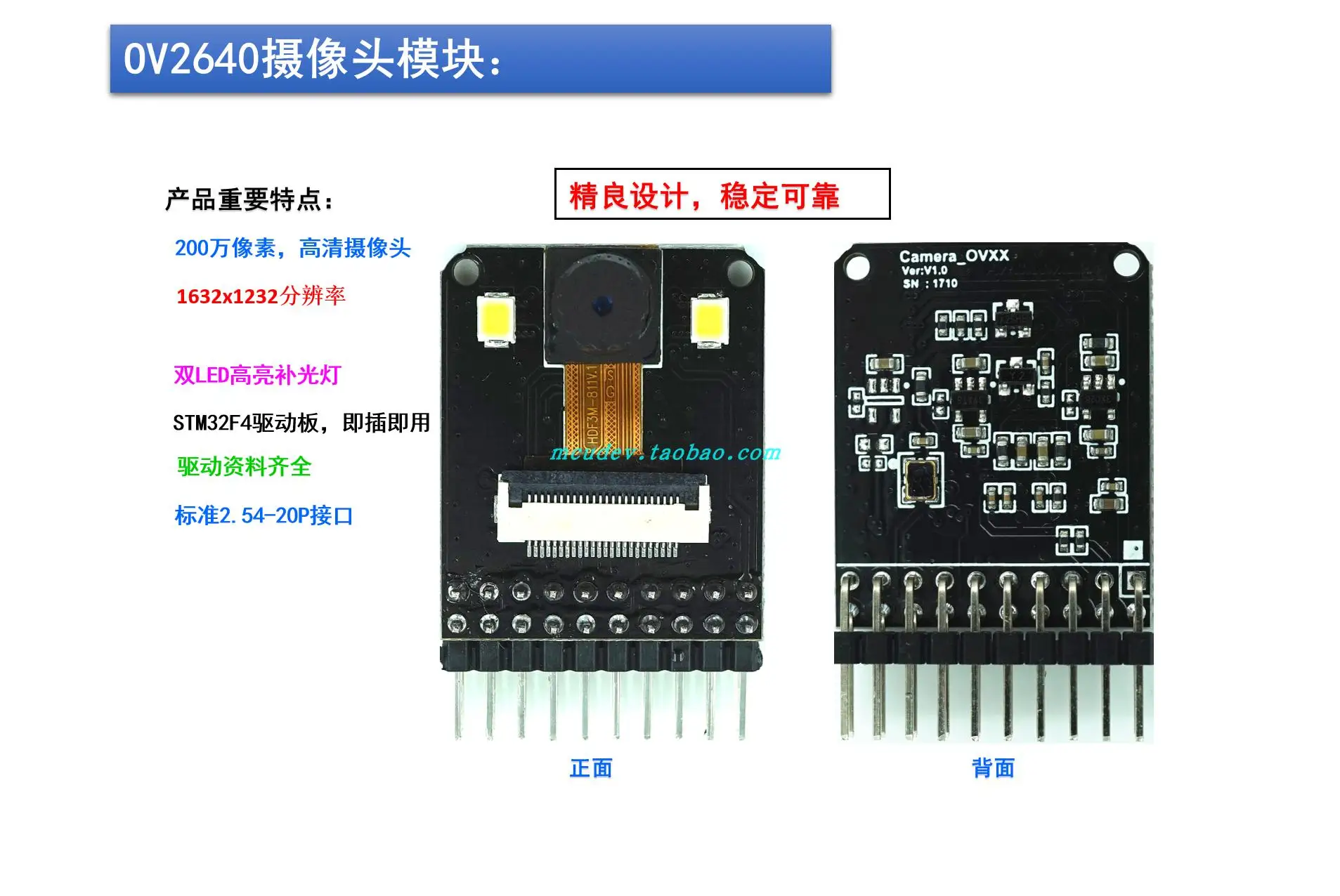 Модуль камеры OV2640 200 Вт Pixel STM32 F4 макетная плата источник драйвера с поддержкой JPEG