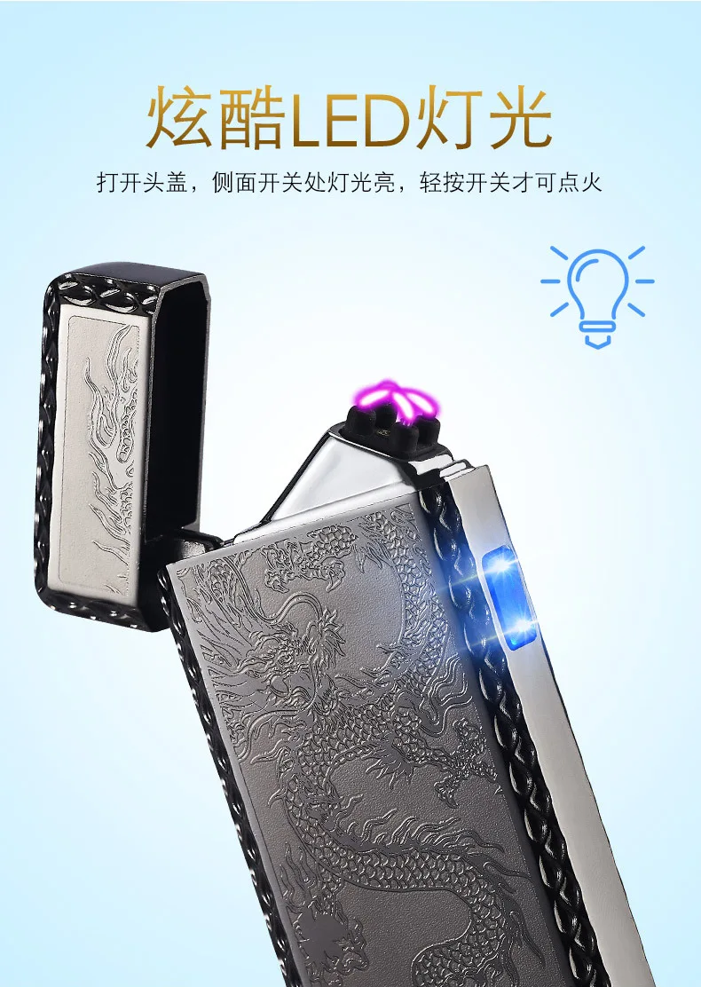 Dragon usb зарядка зажигалка электрическая двойная дуга плазменная Зажигалка электронная ветрозащитная сигарета сигара курительные зажигалки zapalniczka
