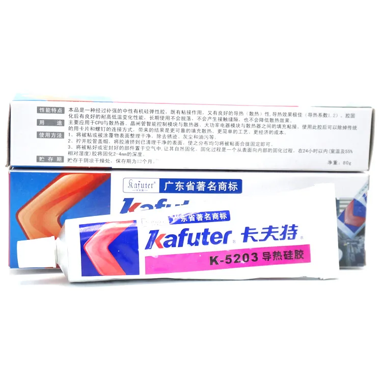 FSP 80 г Kafuter K-5203 радиатор процессор Теплопроводящая Кремниевая паста клей светодиодный светильник гель на основе силиконового каучука