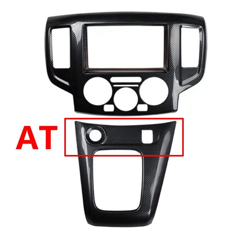 AT 9inch navigation Для Nissan nv200 2010 2011 цвет красного дерева/углеродное волокно консоль переключения передач Панель передачи крышка отделка интерьера аксессуары 2 шт - Цвет: AT 9inch navigation