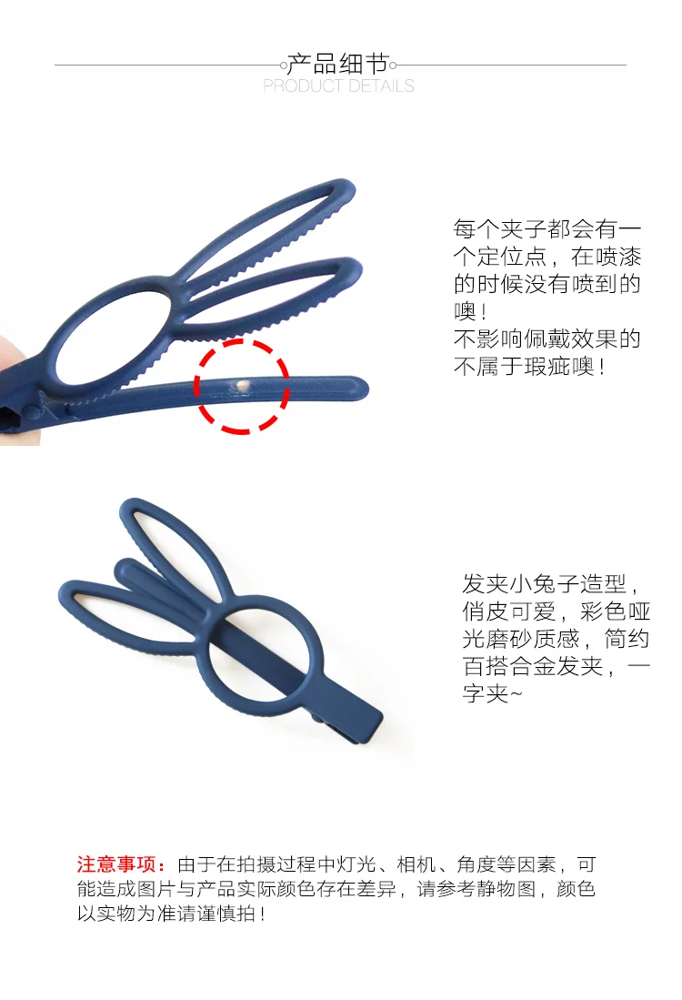 Милые матовые заколки с кроликом, модные заколки для волос для женщин и девочек, заколки для волос, аксессуары, Мультяшные заколки для волос, аксессуары для волос