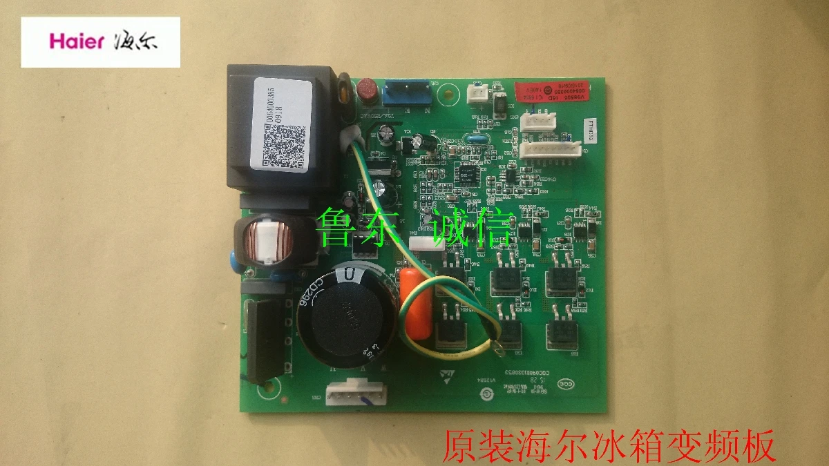 0064000385 original Haier refrigerator inverter control board in GM's new | Обустройство дома