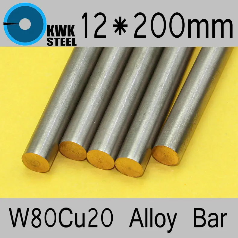 12*200mm Tungsten Copper Alloy Bar W80Cu20 W80 Bar Spot Welding Electrode Packaging Material ISO Certificate Free Shipping