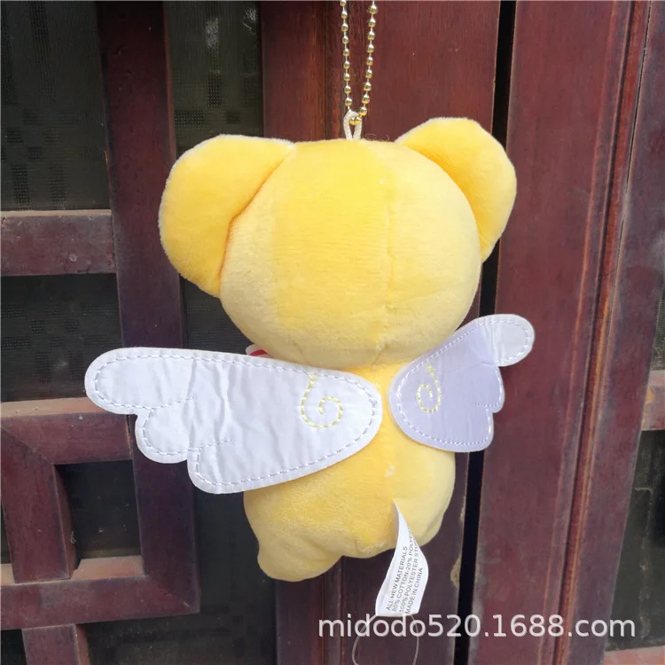 15 см прекрасный брелок Cardcaptor Sakura Kero плюшевый брелок карта captor сумка с Сакурой кулон брелок мягкая плюшевая игрушка кукла для детей Подарки