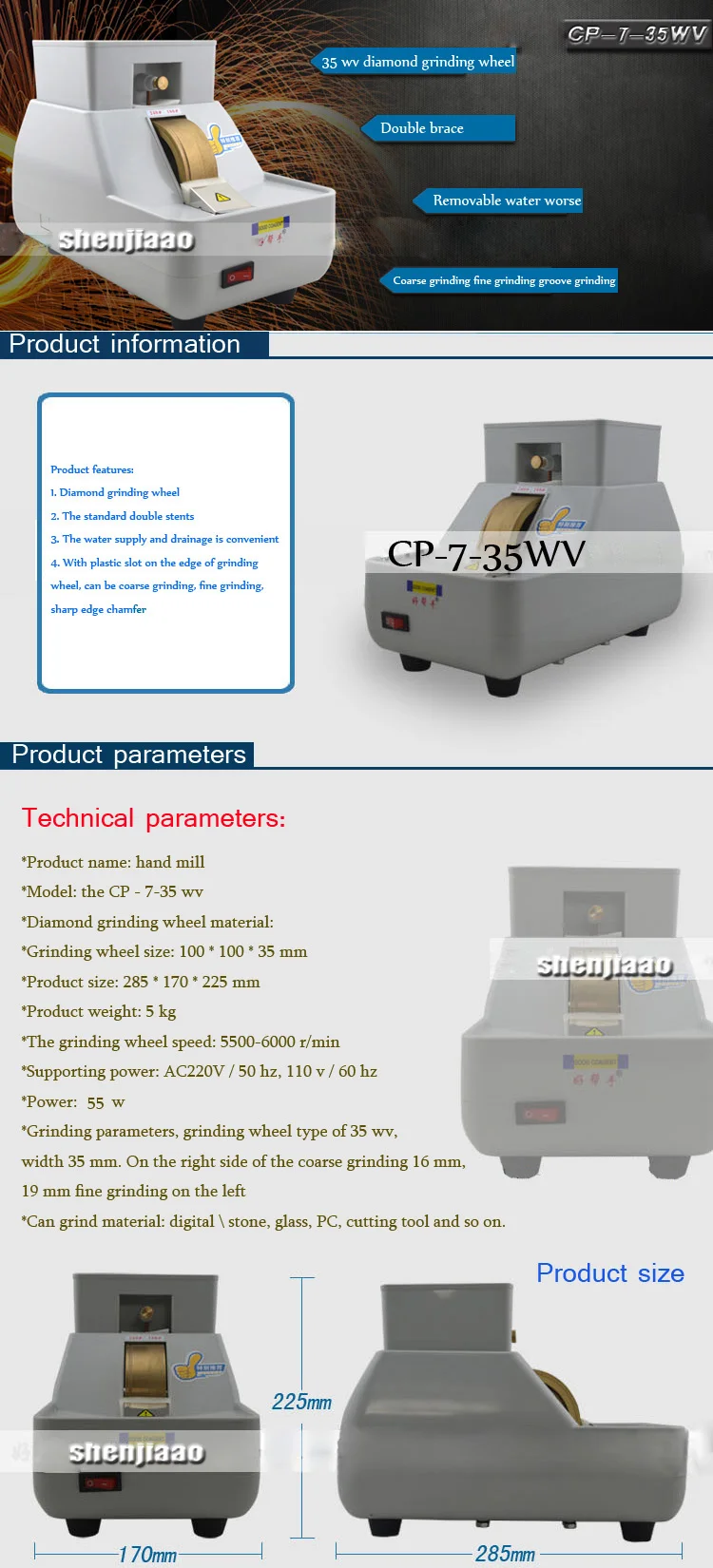 1 шт. CP-7-35WV Объектив Edger оптический объектив Ручной Edger ручная мельница машина для обработки оптических линз 110/220 В