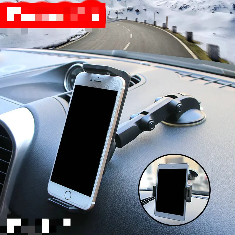 Автомобильный кронштейн для планшета и ПК IPAD Большой навигации на присоске