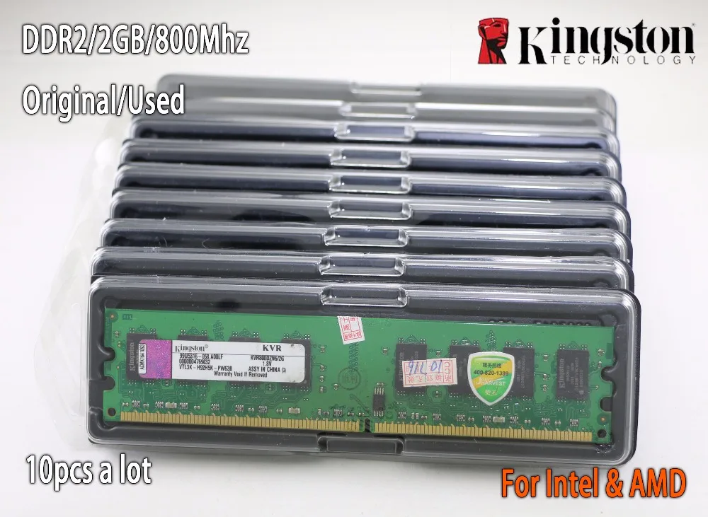 Оперативная память Kingston для настольного ПК б/у DDR2 2 Гб 2g 800 МГц 667 DIMM оперативная 240