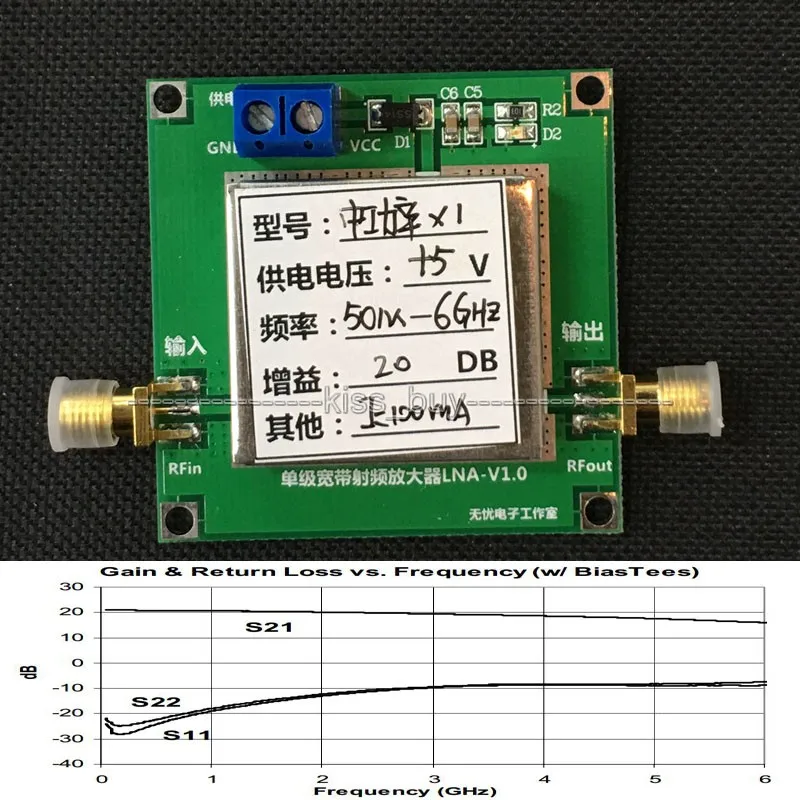50M 6GHz 20dB широкополосный радиоусилитель LNA 1 6G 20DB усиление HF VHF / UHF FM любительские