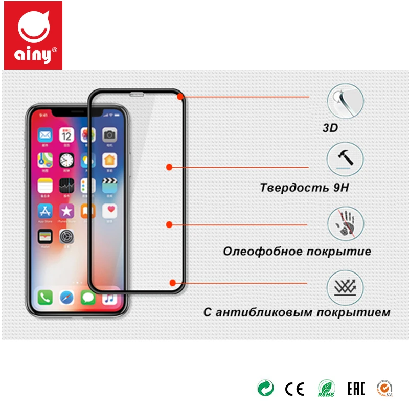AINY закаленное Стекло Экран протектор для Apple iPhone X Передняя защитная пленка