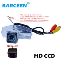 special hd ccd night vision car reversing camera bring waterproof function use for mazda 2 for mazda 3 glass lens
