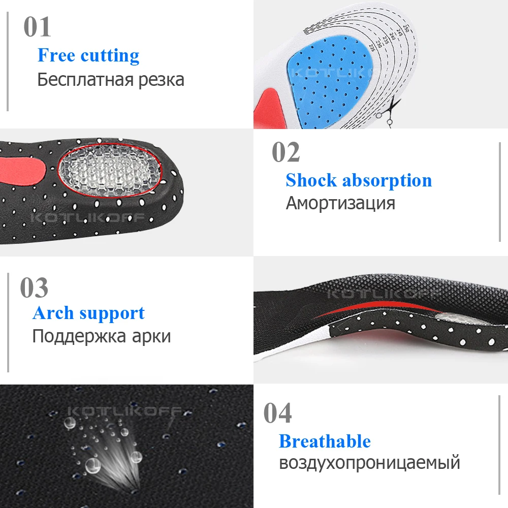 Силиконовые стельки из ЭВА ортопедические дезодорирующие амортизирующие
