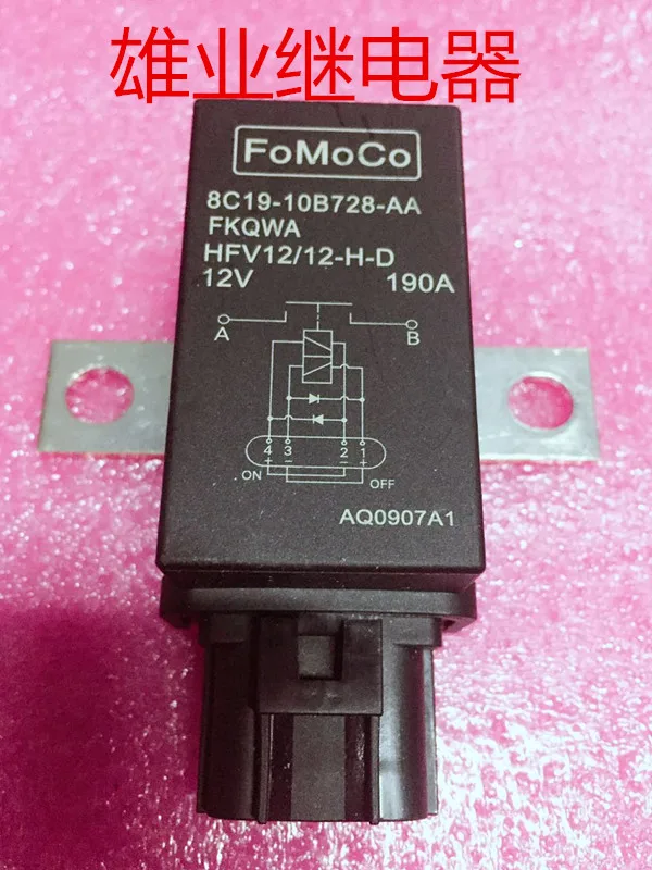 8C19-10B728-AA HFV12/12-H-D 12В реле 190A | Обустройство дома