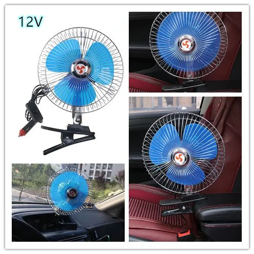 8 автомобиль DC12V полузакрытый вращающийся охлаждающий Электрический вентилятор