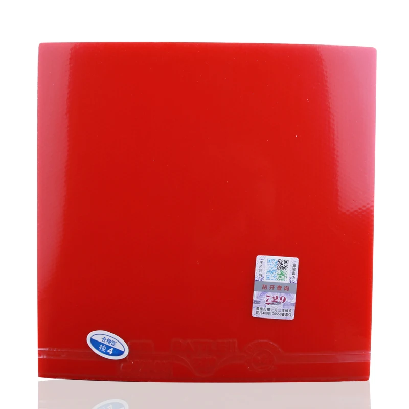 Резиновая губка для настольного тенниса Битва II 2 Pro мощная атака 729|ping pong