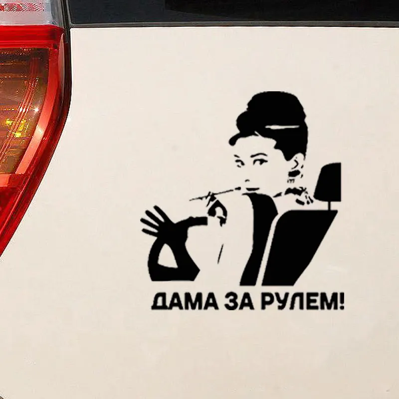 Забавные виниловые водонепроницаемые наклейки для тюнинга автомобилей и