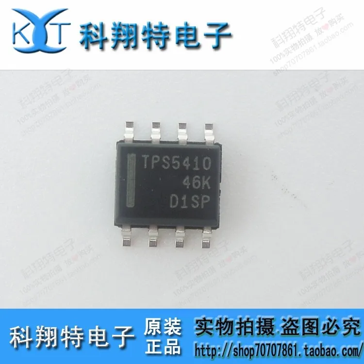 

Модуль TPS5410DR TPS5410 5410 оригинальный подлинный и Новый Бесплатная доставка